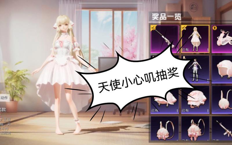 和平精英辅助软件的技术原理与实现方法