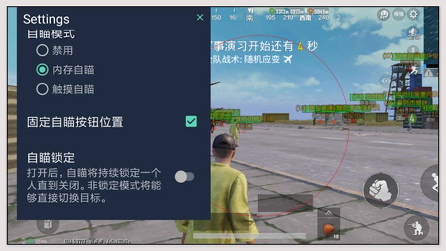 和平精英免越狱辅助【Koi】苹果IOS免签名半火辅助