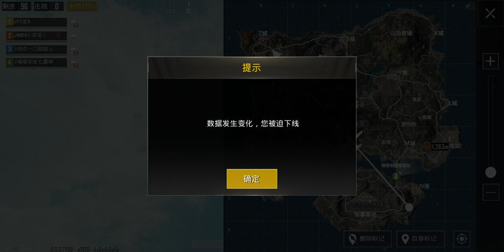 pubg地铁《神话》辅助内测一周无禁网无闪退