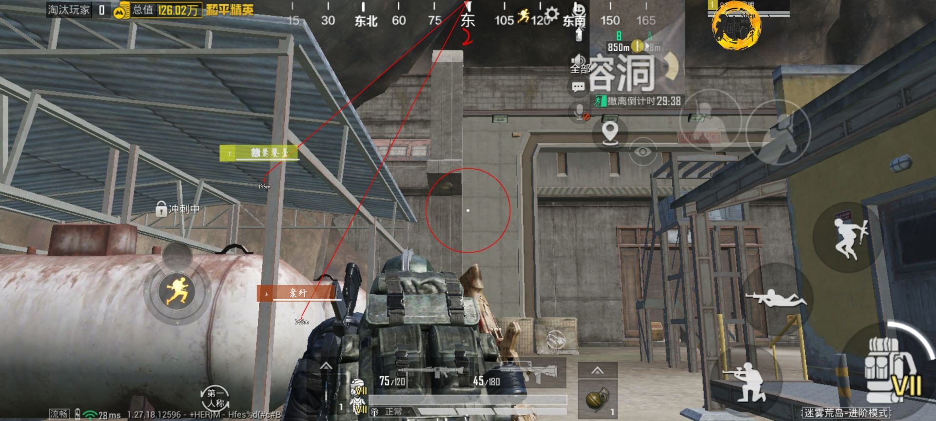 和平精英外挂【虎牙直装】人物透视 锁死自瞄 子弹追踪 雷达预警 掩体变色 物资显示 载具显示