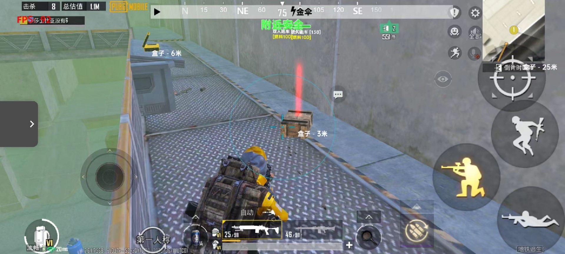 和平精英辅助【蜜雪冰城直装】支持新版本 预判自瞄 准星射线 不瞄人机 不瞄倒地 自瞄距离 单发狙自瞄 自瞄预判 姿势压枪