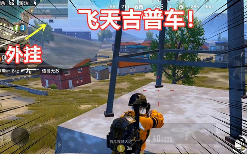 和平精英辅助【北极熊容器直装】稳定防封 人物透视 射线方框 锁死自瞄 名字昵称 人数距离 高清绘制 人机显示