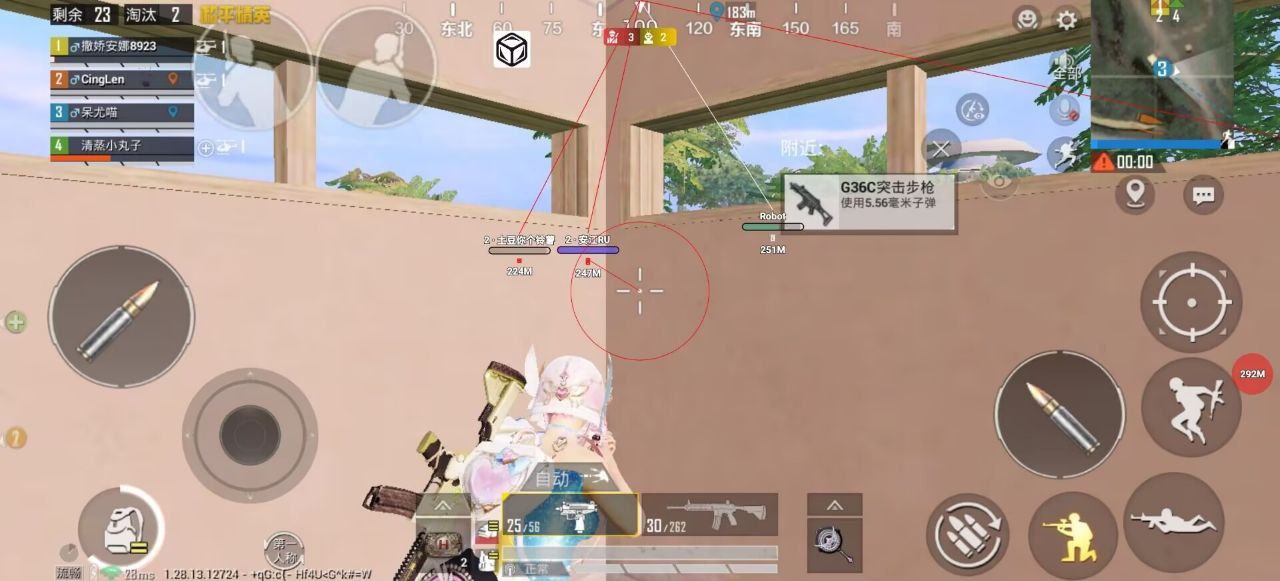 和平精英模拟器《绝影》辅助支持腾讯模拟器