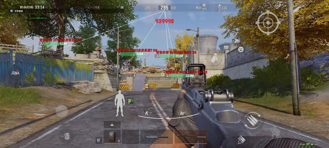 【天之蓝一体直装】和平精英怎么开挂 软件下载  和平精英正规卖挂平台 和平精英开挂购买网站