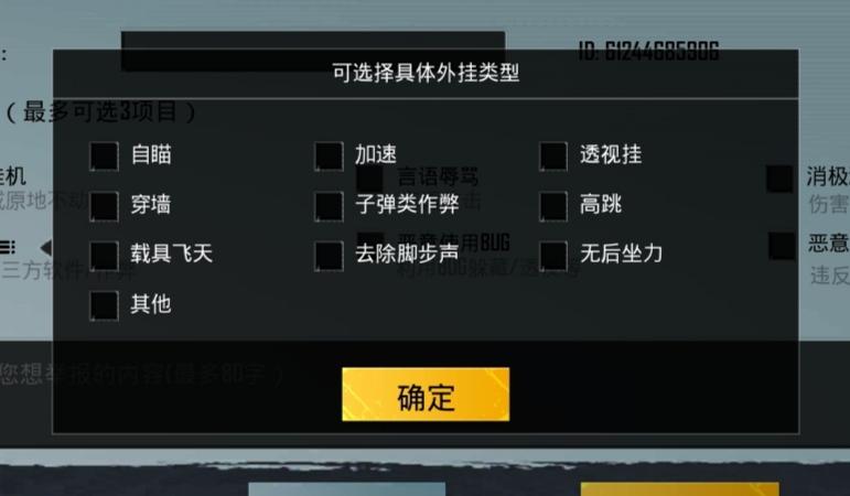 和平精英【正版ADC手搓】内核辅助