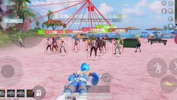 和平精英「恶魔之眼」辅助